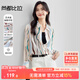 尚都比拉秋季設計感抽象印花襯衫女休閑通勤雪紡衫長(cháng)袖薄款上衣 花色 L 