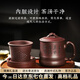云禪尚陶紫砂杯子茶杯大號水杯全手工男女功夫茶具茶杯宜興禮品泡茶杯 厚德載物（內膽過(guò)濾款）約480CC