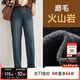 MsShe大碼女裝2025新款秋裝胖mm顯瘦彈力抽繩火山巖牛仔褲子200斤 灰藍-長(cháng)褲現貨 3XL