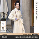 歌力思（ELLASSAY）博主純羊毛冬季高級雙面羊毛毛呢大衣女EWB334D02400 珠光白 S