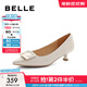 百麗（Belle）方扣高跟鞋女商場(chǎng)同款羊皮細跟單鞋Z2N2DCQ3 米白 36 (230mm)