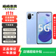 小米11青春版 5G  小米  安卓 二手小米 二手手機(jī) 清涼薄荷 8G+128G