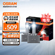 歐司朗（OSRAM）汽車(chē)氙氣大燈遠近光燈 D系列氙氣LED汽車(chē)燈泡 D3S 12V 45W