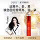 伊莎美爾（ISAMELL）玻色因撫紋精華水潤膚大紅瓶水抗皺官方旗艦店正品 1瓶 120ml