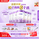 雀巢（Nestle）【熱銷加量裝】 超啟能恩適度水解配方奶粉3段12-36月850g*6整箱