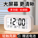 康巴絲多功能電子鬧鐘學(xué)生專(zhuān)用起床神器電子時(shí)鐘 學(xué)生兒童鬧鐘開(kāi)學(xué)升學(xué)季必備 801 白色