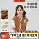 威爾貝魯兒童外套秋冬寶寶加厚棒球服上衣2024新款男童女童學(xué)院風(fēng)洋氣時(shí)髦 巧克力棕 120cm
