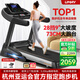 佑美【健身房同款】A8跑步機家庭用降噪爬坡登山機折疊大型健身房器材 【支持?zhù)櫭芍锹?lián)】藍單-73CM跑臺