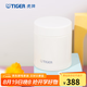 虎牌（TIGER）保溫杯多功能真空杯不銹鋼保溫湯燜燒杯 MCH-A50C 500ml 米白色CK 500ml