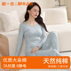 新一步（XINYIBU）純棉印花保暖內衣女秋冬薄款圓領(lǐng)蕾絲打底線(xiàn)線(xiàn)褲秋衣秋褲套裝 33360云月藍 L