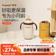 世喜嬰兒保溫杯幼兒小月齡316L不銹鋼吸管學(xué)飲杯外出保溫奶瓶學(xué)生套款