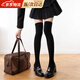 JIOESC襪子女學(xué)院風(fēng)配裙子jk日系瘦腿壓縮襪壓力襪過(guò)膝襪長(cháng)筒襪大腿襪 黑色 1雙 均碼 【80-120斤】