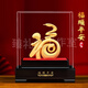 桌面擺件新中式福順平安絨沙金蛇擺件客廳玄關(guān)酒柜辦公室招財裝飾 JBY絨沙金福順平安 含罩高約25cm