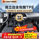 五福金牛適用于新能源特斯拉比亞迪理想小米SU7腳墊專(zhuān)用高邊全TPE汽車(chē)腳墊 【高立邊-大包圍】TPE-灰彎頭紗 5座專(zhuān)車(chē)定制 聯(lián)系客服核實(shí)信息