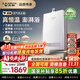 史密斯（A.O.SMITH）【國家補貼15%】佳尼特精鋼燃氣熱水器恒溫高效輕音安全守護凈化換熱器質(zhì)保8年天然氣JSQ-PC0 13L 國家補貼15%  【一廚一衛優(yōu)選】