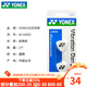 尤尼克斯（YONEX）網(wǎng)球拍避震器減震器卡通吸震硅膠配件AC165 AC166 AC165EX 透明色