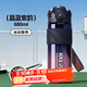 UPSTYLE運動(dòng)水杯男女士?jì)和瘜W(xué)生大容量Tritan塑料健身壺夏季飲用喝水杯子