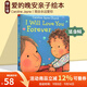 愛(ài)的晚安親子繪本 I Will Love You Forever 我會(huì )永遠愛(ài)你 母親節母愛(ài)紙板書(shū) Caroline Jayne Church 卡羅琳杰恩 英文原版認知啟蒙 綠山墻