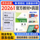 備考2026 注冊會(huì )計師2025教材 官方正版注會(huì )cpa+歷年真題 稅法 套裝2本注會(huì )教材2025中國財政經(jīng)濟出版社可搭東奧輕松過(guò)關(guān)1輕一注冊會(huì )計師協(xié)會(huì )