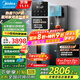 美的（Midea）星河1200G PRO凈水器家用直飲加熱一體機餐邊柜壁掛式管線(xiàn)機官方廚下RO反滲透凈飲機套裝 【熱銷(xiāo)TOP款】星河凈水器+即熱管線(xiàn)機