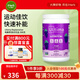 Ultima Replenisher電解質(zhì)混合飲品 全譜電解質(zhì)葡萄風(fēng)味生酮友好 葡萄味 306克