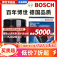 博世（BOSCH）原裝 機油濾芯/機濾濾清器/機油格/長(cháng)效過(guò)濾高品質(zhì) 適配吉利帝豪GS 帝豪GL【1.8L】