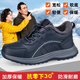 足力健艾爸爸老人鞋女冬季加厚防水中老年棉鞋媽媽鞋奶奶保暖鞋防滑雪地冬鞋靴 3313深藍 （送襪子） 42