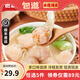 包道【89任選5件】勁爽豬肉云吞餛飩速凍食品廣式早茶早餐312克24只裝 蝦仁魚(yú)籽云吞云吞312g/袋*24只