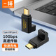 CABLE CREATION 一繩Type-c轉接頭USB公對母直通頭3A電流10Gbps傳輸USB-C數據轉換頭適用筆記本華為小米安卓手機