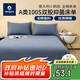 NAVIGARE意大利小帆船100S純棉床單單件被單床蓋a類(lèi)全棉單人1.2米/1.5米床