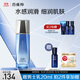 百雀羚男士護(hù)膚水能保濕強(qiáng)潤(rùn)高保濕乳100ml 補(bǔ)水保濕