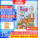 新華月報小記者雜志 2026年1月起訂閱 1年12期 6-12歲小學(xué)生時(shí)事新聞熱點(diǎn)讀物 少兒興趣閱讀書(shū)籍 兒童文學(xué)作文素材科學(xué)兒童科普期刊青少年閱讀雜志鋪原少年時(shí)代報小記者
