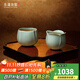 東道 汝窯 河南非遺大師茶具茶杯陶瓷功夫茶杯主人杯開(kāi)片精美禮盒送禮 尚美對杯