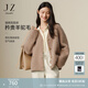 玖姿·安娜蔻【絨奢】美拉德慵懶風(fēng)絨感針織開(kāi)衫女裝2024冬款 駝色 M