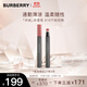 博柏利（BURBERRY）霧彩絲絨液體唇膏筆#16干枯玫瑰 2.5ml  通勤薄涂 禮物送女友