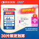 【原研進(jìn)口】益適純 依折麥布片 10mg*10片/盒
