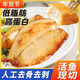 【買(mǎi)4送4】半成品新鮮冷凍鯛魚(yú)片中段整片兒童寶寶早餐食材b 【買(mǎi)4送4】到手8袋蒜香