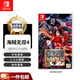 任天堂（Nintendo）SWITCH游戲卡帶 NS1游戲軟件 海外版全新 海賊無(wú)雙4 海賊王（中文）