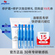 皮寶舒緩修護霜精華搭配試用裝小樣組合【享回購券】 修護霜7.6g+修護次拋5支