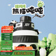 BOTTLED JOY噸噸桶保溫杯水杯316不銹鋼大容量噸噸桶便攜大學(xué)生水杯
