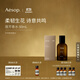 伊索Aesop 蓓芳香水50mL Aurner 花香調木質(zhì)香生日禮物男士女士香水詠