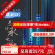 化氏龍紋鯉旗艦三代魚(yú)竿硬輕魚(yú)手竿魚(yú)桿釣鯽鯉魚(yú)竿釣魚(yú)竿臺釣 4.5m 旗艦三代