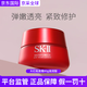 SK-II大紅瓶面霜修護保濕抗皺緊致禮盒skll  生日禮物送女友 大紅瓶面霜80g滋潤版