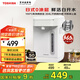 東芝（TOSHIBA）【國家補貼】水物語(yǔ)安全電熱水瓶不銹鋼0涂層大容量電熱水壺恒溫沸騰除氯燒水壺加大容量多段控溫 2.5L 丨高性?xún)r(jià)比