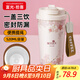 富光拾喜（FUGURNG BESTJOY）保溫杯咖啡杯男女士陶瓷內(nèi)膽隨行杯學(xué)生吸管水杯子 白櫻花520ml