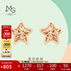 周生生  18K玫瑰金耳釘一對 薄荷系列星星 92798E定價(jià)