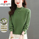 皮爾卡丹小個(gè)子羊毛衫女短款2025秋冬新款半高領(lǐng)針織毛衣高腰設計顯高加厚 豆綠 L 110斤--119斤