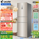 海爾（Haier）冰箱出品218升統帥Leader變頻一級能效風(fēng)冷無(wú)霜三門(mén)家用低噪小型三開(kāi)門(mén)電冰箱 218升變頻一級風(fēng)冷無(wú)霜