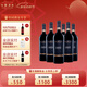 怡園酒莊（GRACE VINEYARD）德熙珍藏赤霞珠干紅2019年份 適合送禮系列紅酒750ML 六支整箱裝750ml