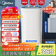 美的（Midea）4.5公斤半自動(dòng)洗鞋機 家用迷你仿生手洗刷鞋機360°全方位清潔迷你洗鞋機懶人神器MXX45VWE